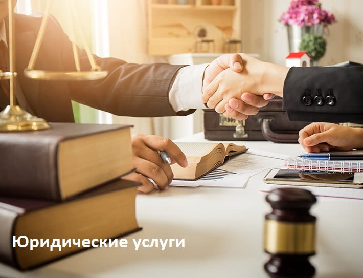 Cadastral works Cad-Service, Tula Oblast, photo