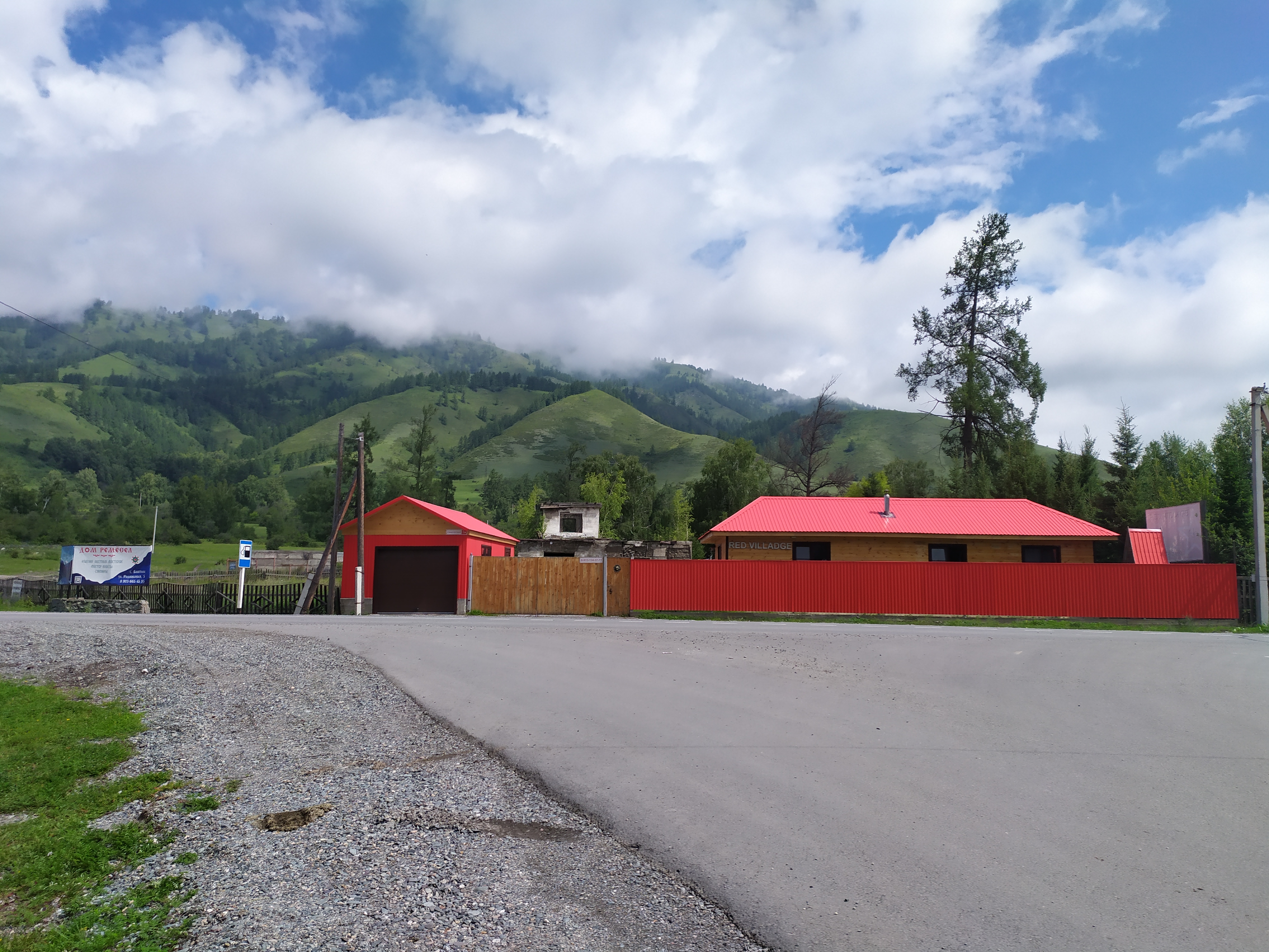 Фото Red Village