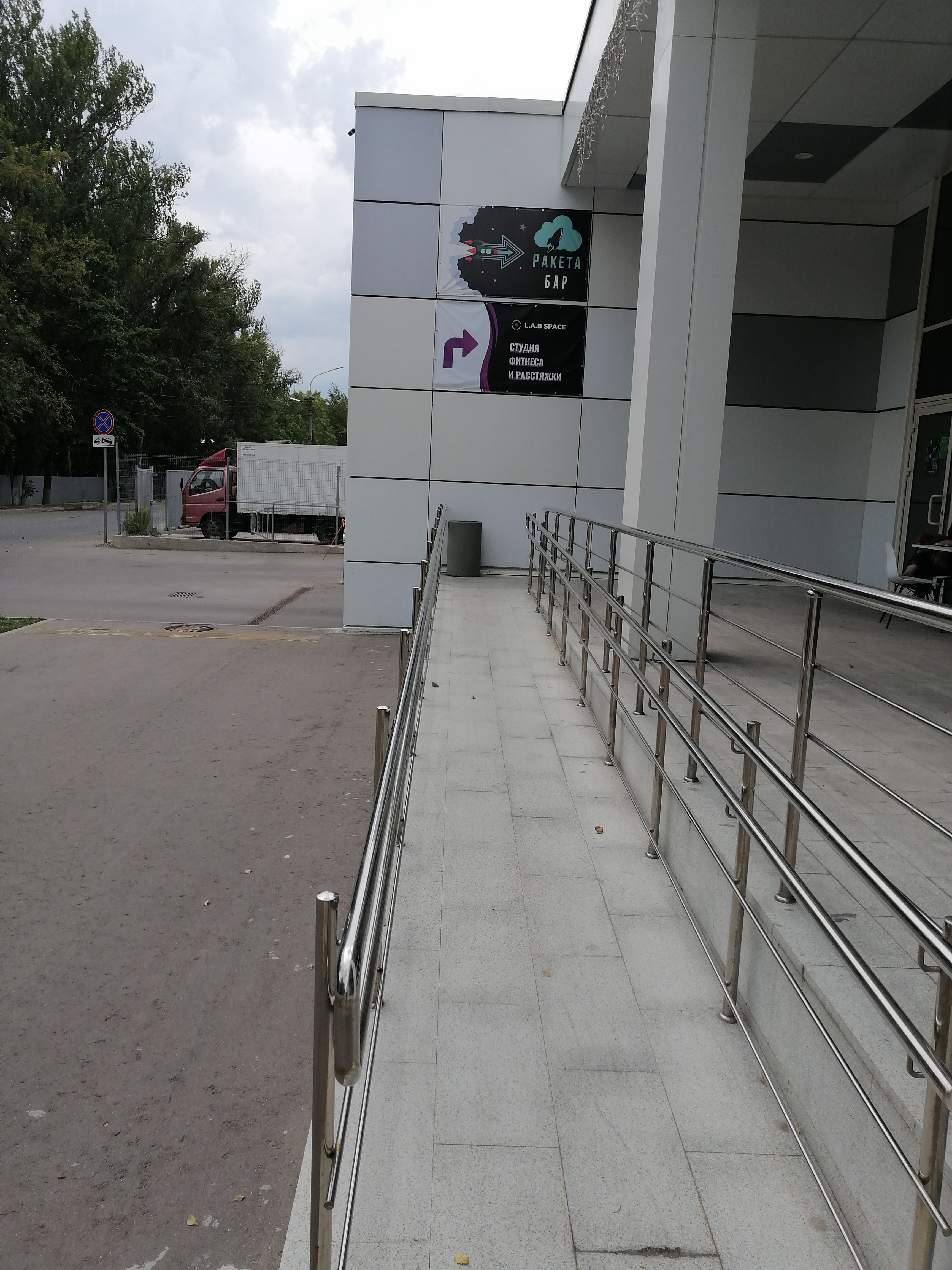 Фото Физтех. Отель