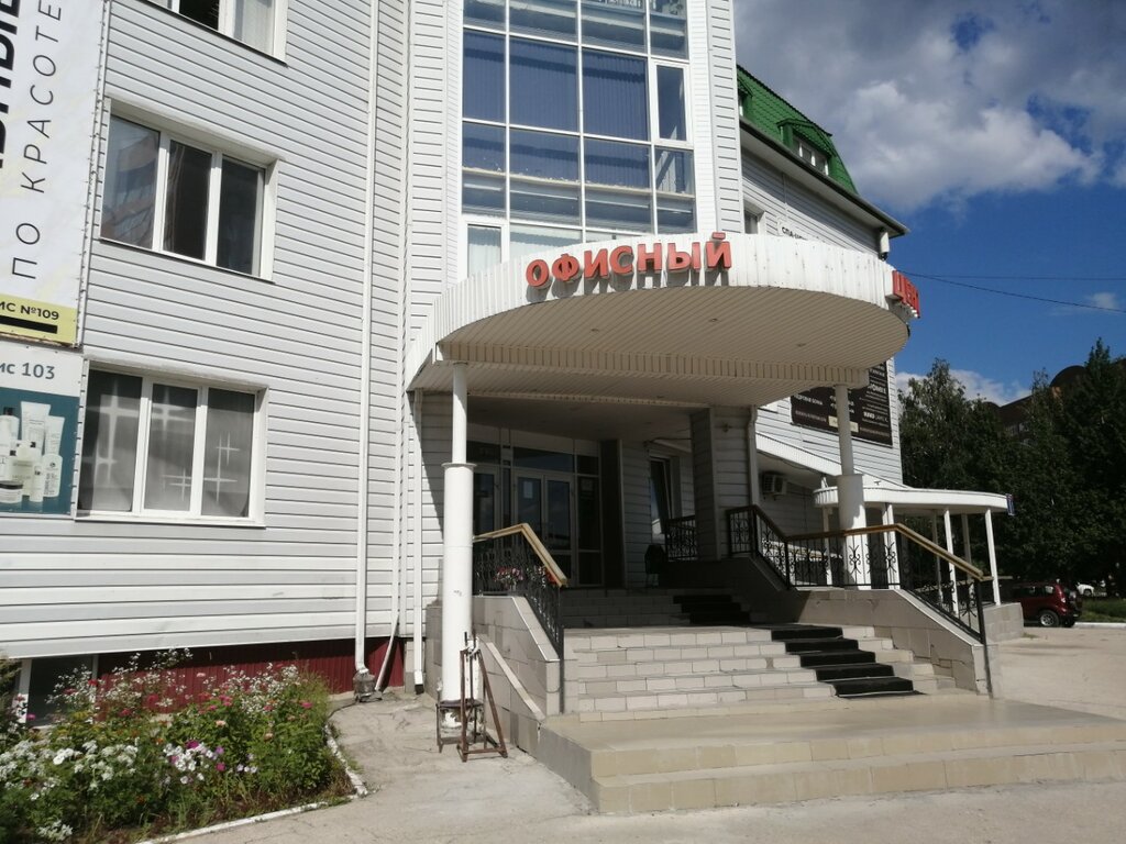 مركز تسوق Ofisno-torgovy tsentr Raduga ، تولياتي، صورة