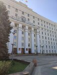 Otdel po koordinatsii raboty predpriyaty gornodobyvayushchey promyshlennosti Upravleniya toplivno-energeticheskogo kompleksa Ministerstva promyshlennosti i energetiki Rostovskoy oblasti (Sotsialisticheskaya Street, 112), government ministries, services