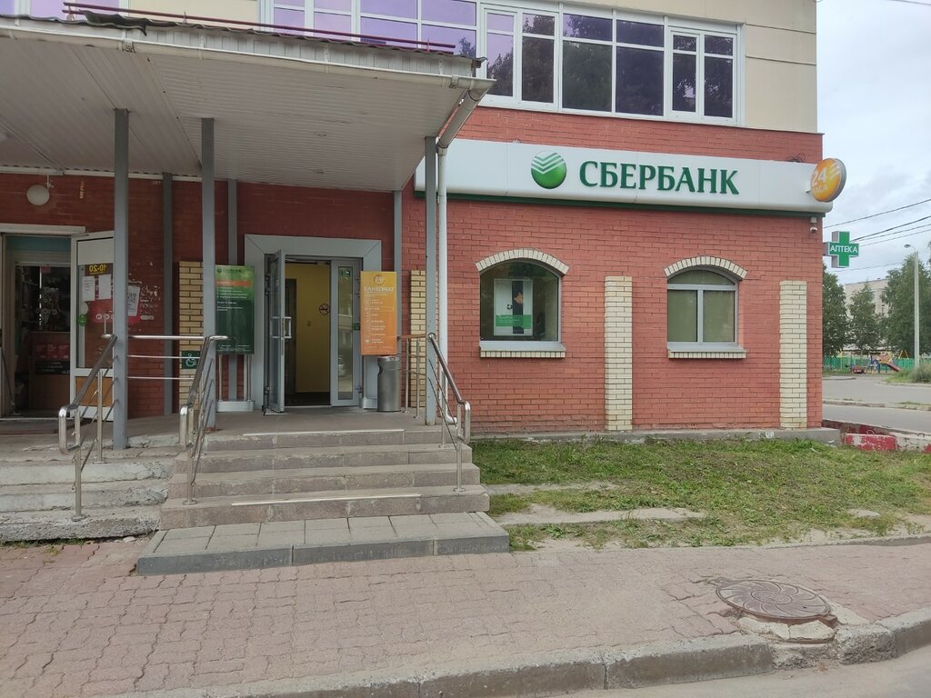 Bank Sberbank, Arhangelsk, photo