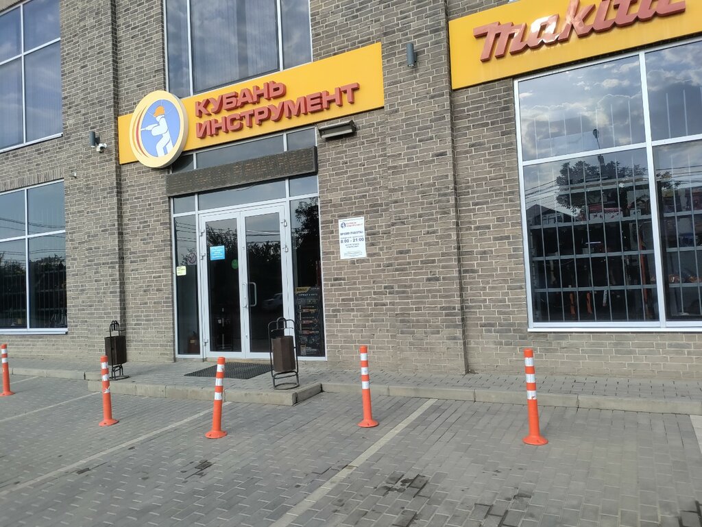 Construction equipment and machinery Kuban Instrument, Krasnodar, photo