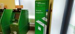 Сберлогистика (Arkhitektora Schuseva Street, 2к1), parcel automat