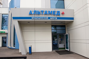 Альтамед+ (Союзная ул., 32Б, Одинцово), медцентр, клиника в Одинцово