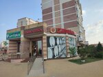 Vinoteka Strizhament (Supsekhskoye shosse, 26к2), alcoholic beverages