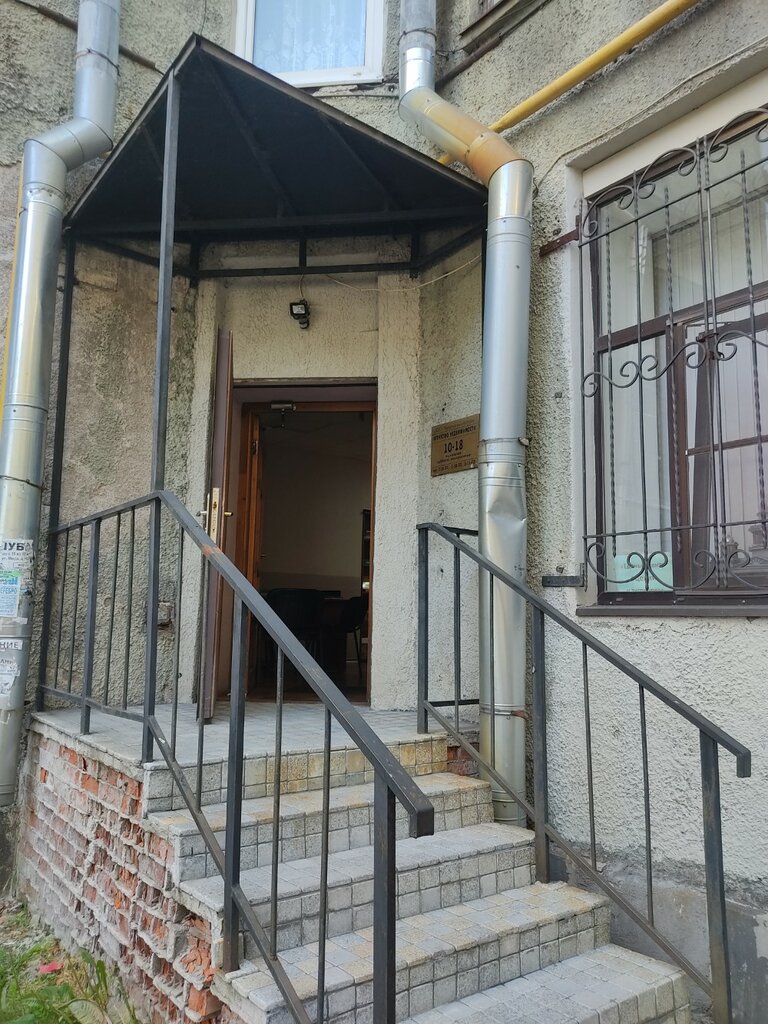 Agencia inmobiliaria Agentstvo nedvizhimosti Kvartirny Vopros, , foto