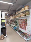 Парус (selo Yamnoye, ulitsa Stroiteley, 17), gardening shop