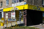 Piv&Ko (Pobedy Street, 24), cervecería
