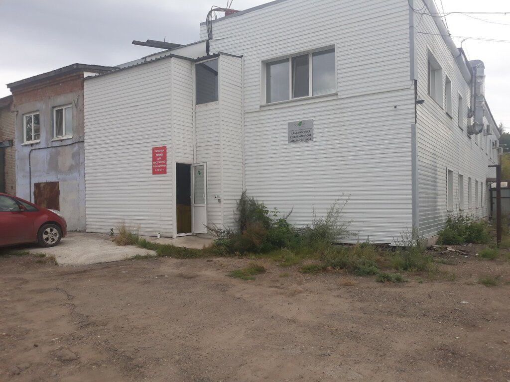 Medical laboratory Laboratoriya sovremenoy diagnostiki Meditsinskiye Analizy, Tomsk, photo