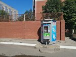 Rodnik zdorov'ja (Polyakova Street, 24), water store