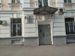 Федеральная служба исполнения наказаний, управление по Саратовской области (Moskovskaya ulitsa, 154) ، مؤسسة إصلاحية الأحداث الحكومية