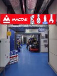 Mactak (Moscow, MKAD, 32nd kilometre, с1) ، معدات محطات الصيانة وورشات العمل