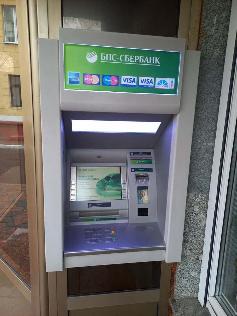 ATM Sber Bank, bankomat, Minsk, photo
