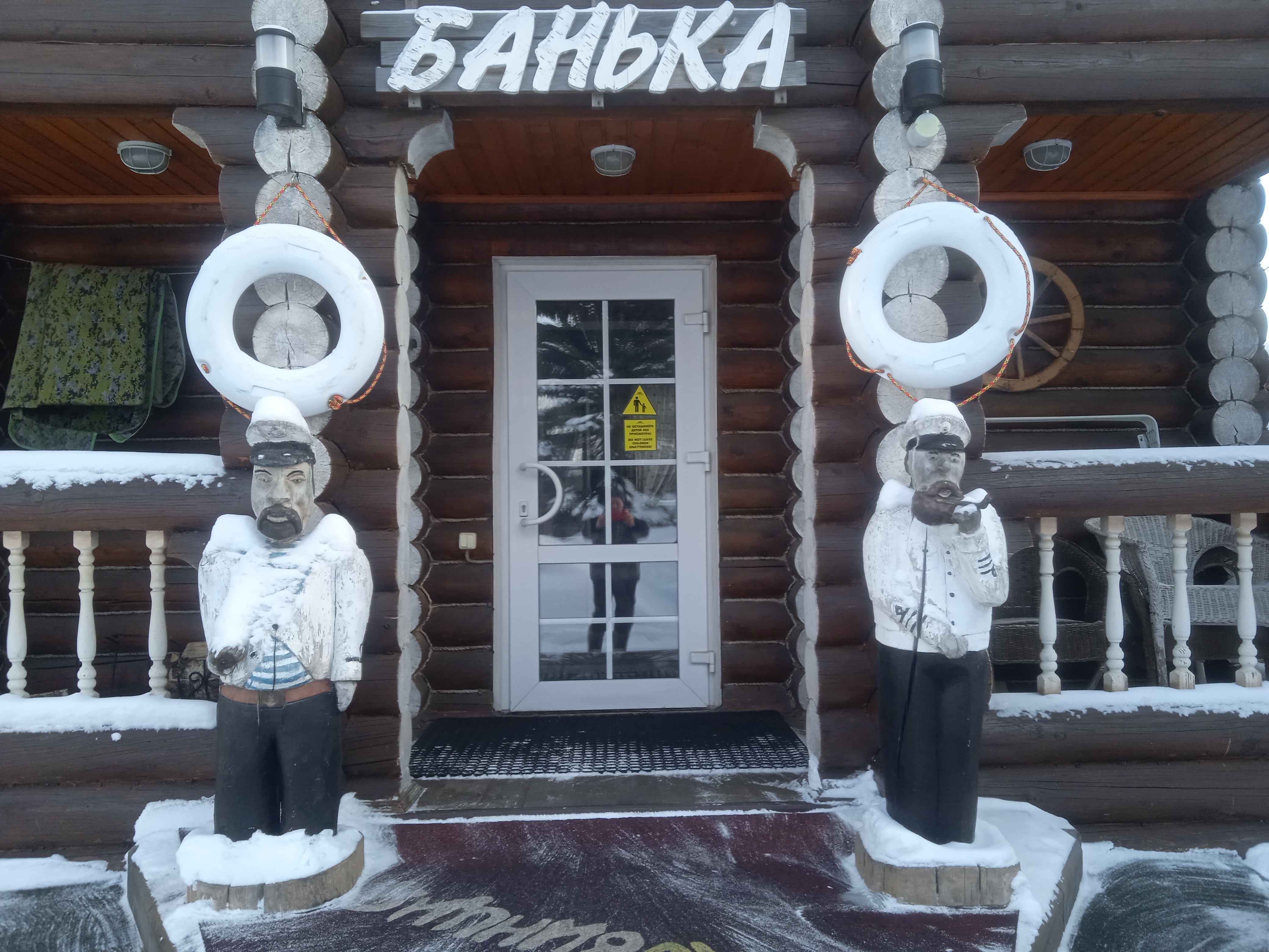 Фото Провинция