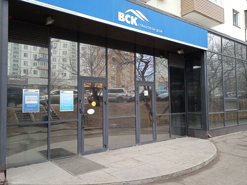Осаго владивосток страховые компании