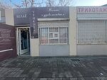 Магазин женского трикотажа (Kominterna Street, 3), knitwear
