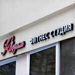 Квезаль (Yuzhno-Moravskaya street, 22), fitness club