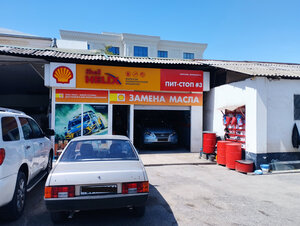 Shell (Mirsaid Mirşikar Sok., 6), car service, auto repair