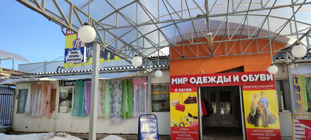 Shopping mall Торговый дом Алексеевский, Smolensk, photo
