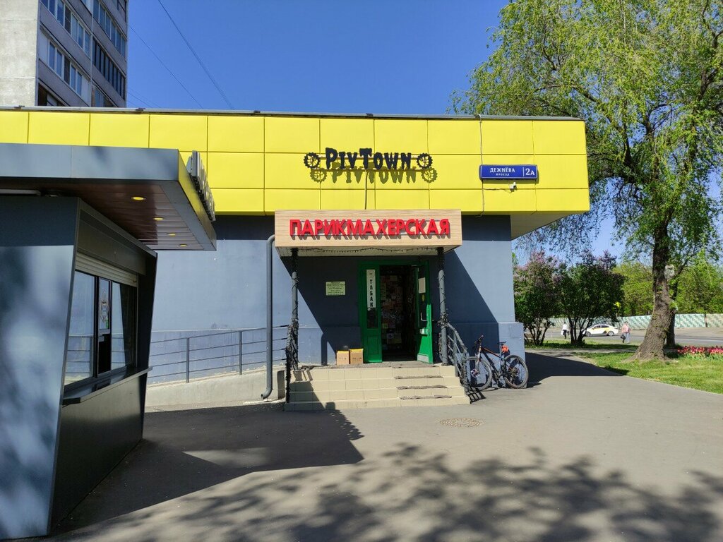 Hairdresser Парикмахерская, Moscow, photo