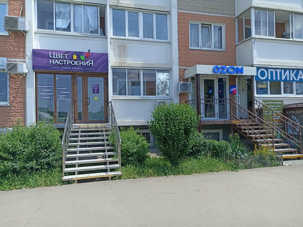 Beauty salon Цвет настроения, Krasnodar, photo