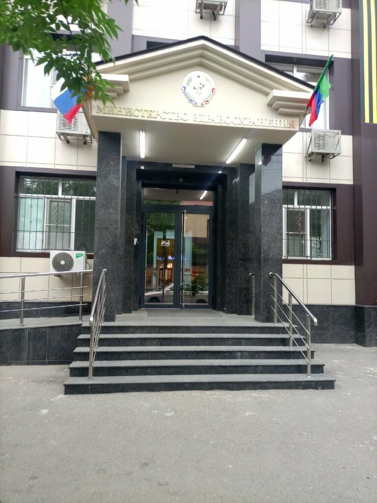 Government ministries, services Ministry of Health of the Republic of Dagestan, Makhachkala, photo