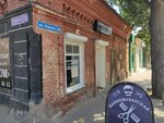 Эконом (Kirova Street, 49), hairdresser