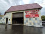 Мир стекла и зеркал (Mashinostroiteley Drive, 11Б), glass, glass products