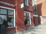 Coffee Cat (Lenina Street, 87) ، مقهى