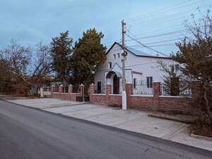 Bakhchisarai Church of Evangelical Christian Baptists (улица Свидерского, 11), protestant church