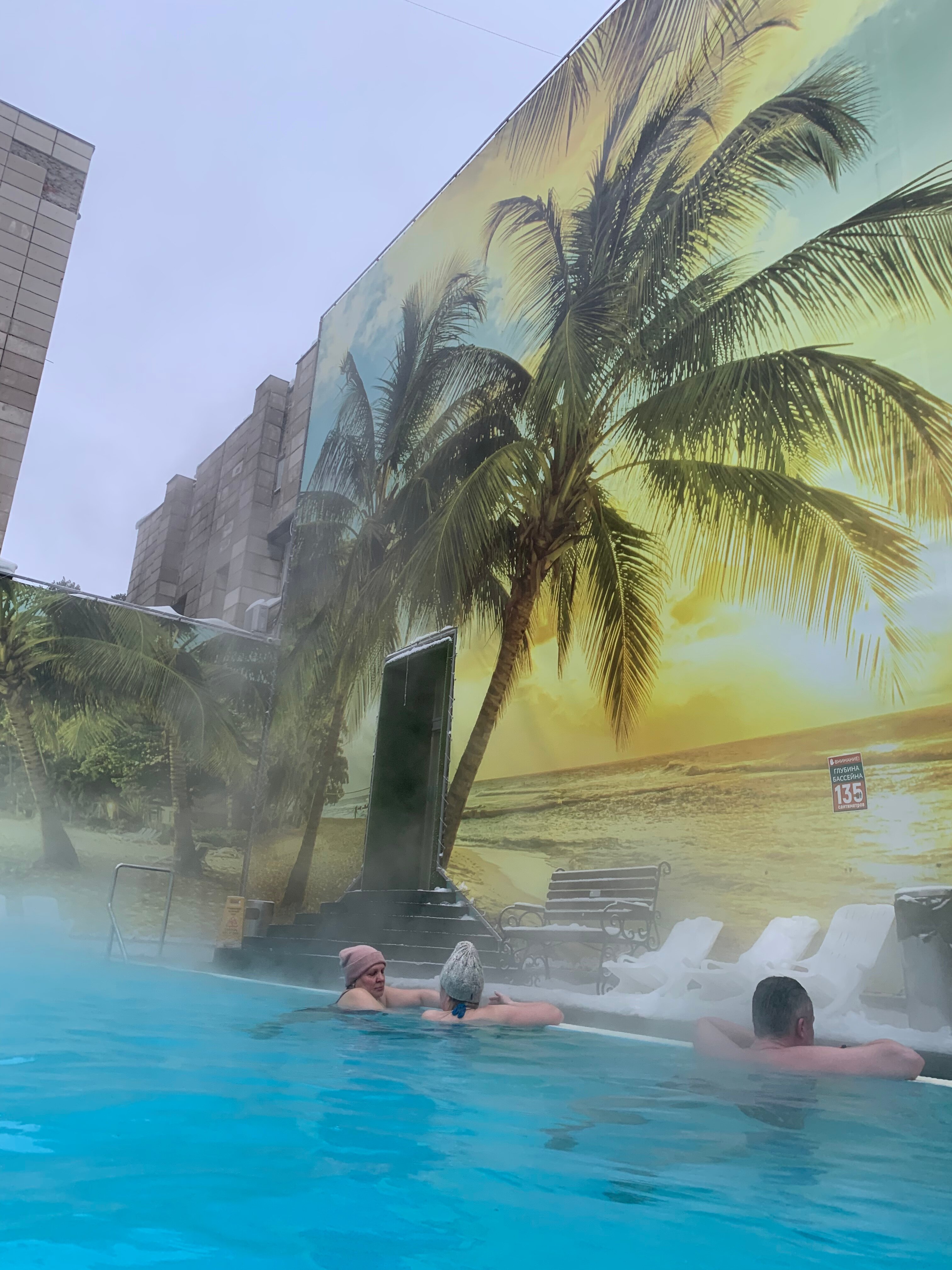 Фото Термы Плюс