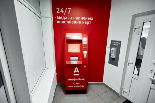 Bank Alfa-Bank, Minsk, photo