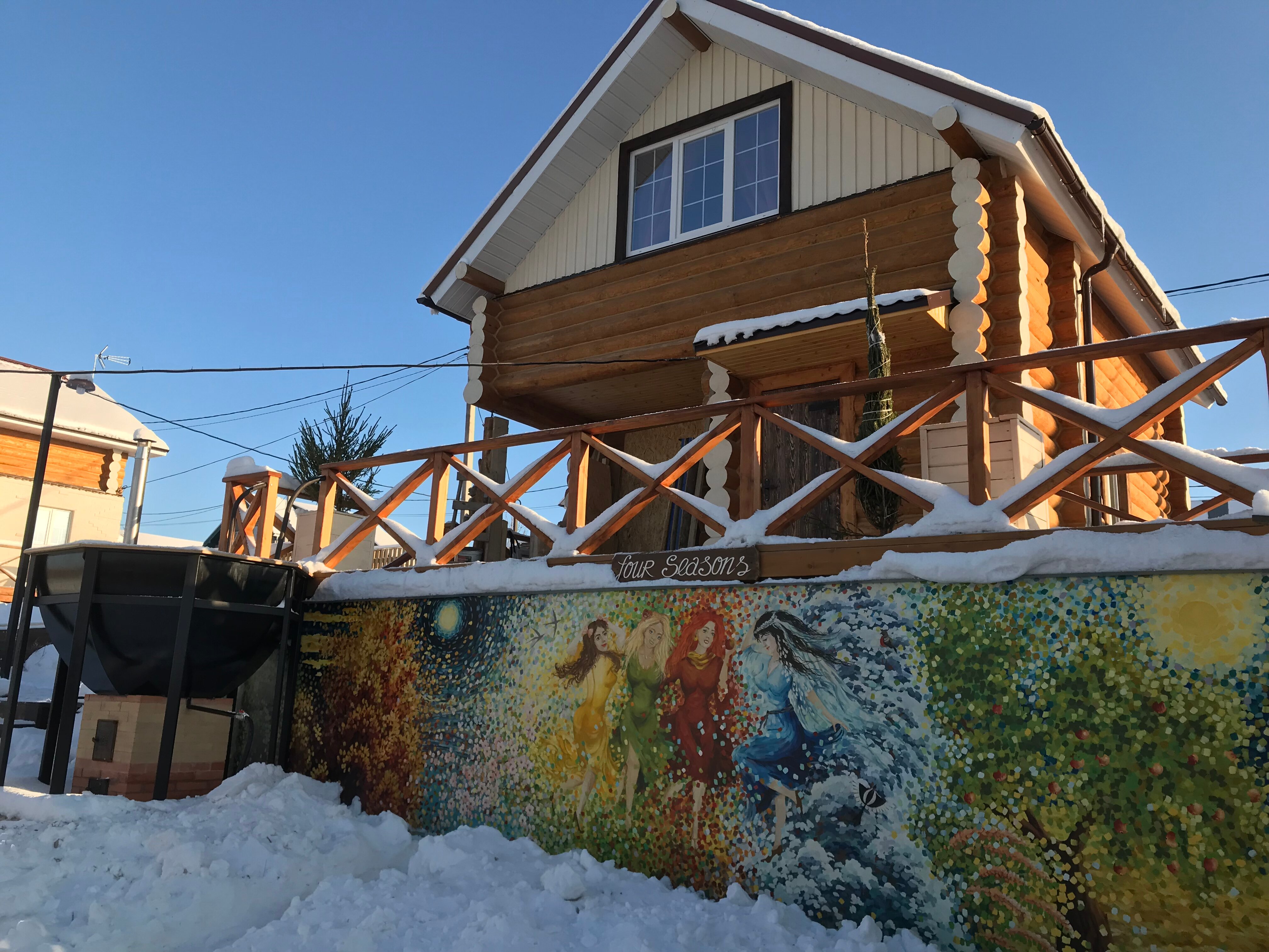 Фото Four seasons