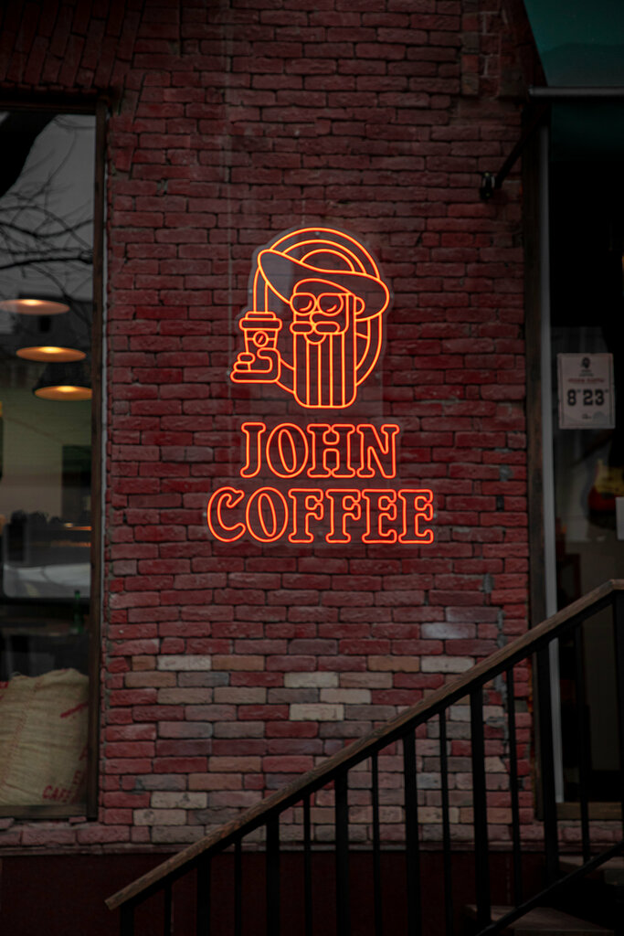 Coffee shop John Coffee, Grozniy, photo