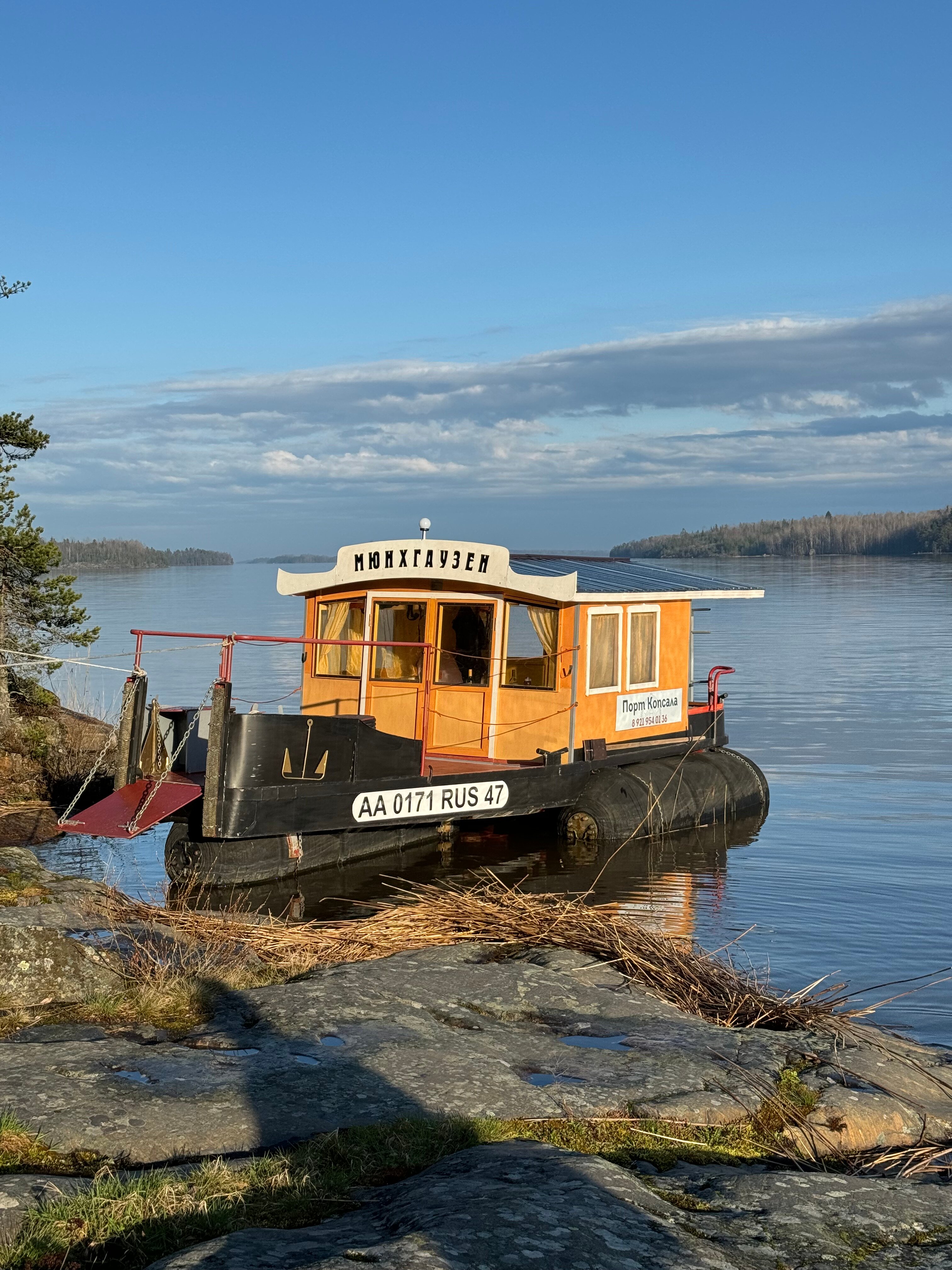 Фото отеля 2