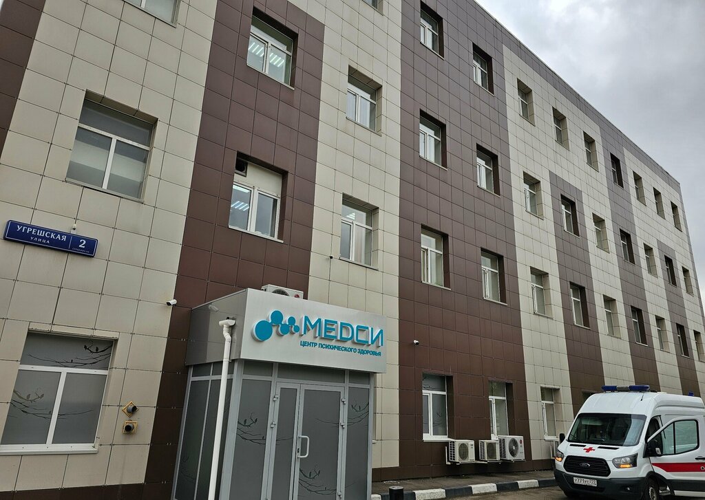 Drug abuse clinic Medsi Mental, Moscow, photo