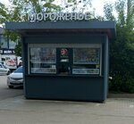 Мороженое (Зеленоград, к612с2), ice cream