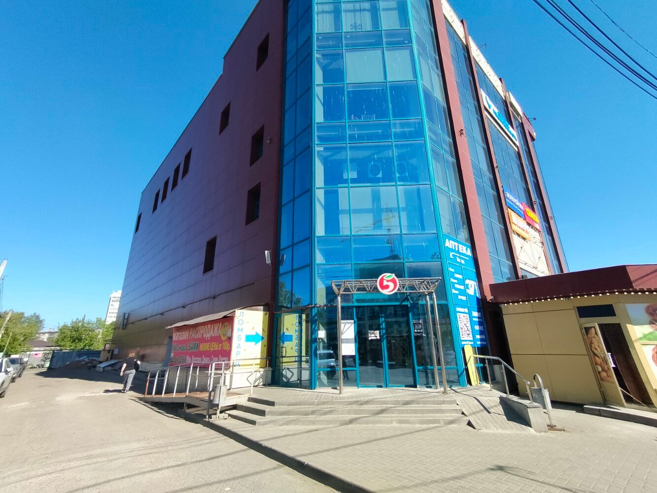Ломбард