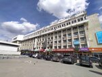 Center for State Cadastral Valuation (8 Marta Street, 13), government ministries, services