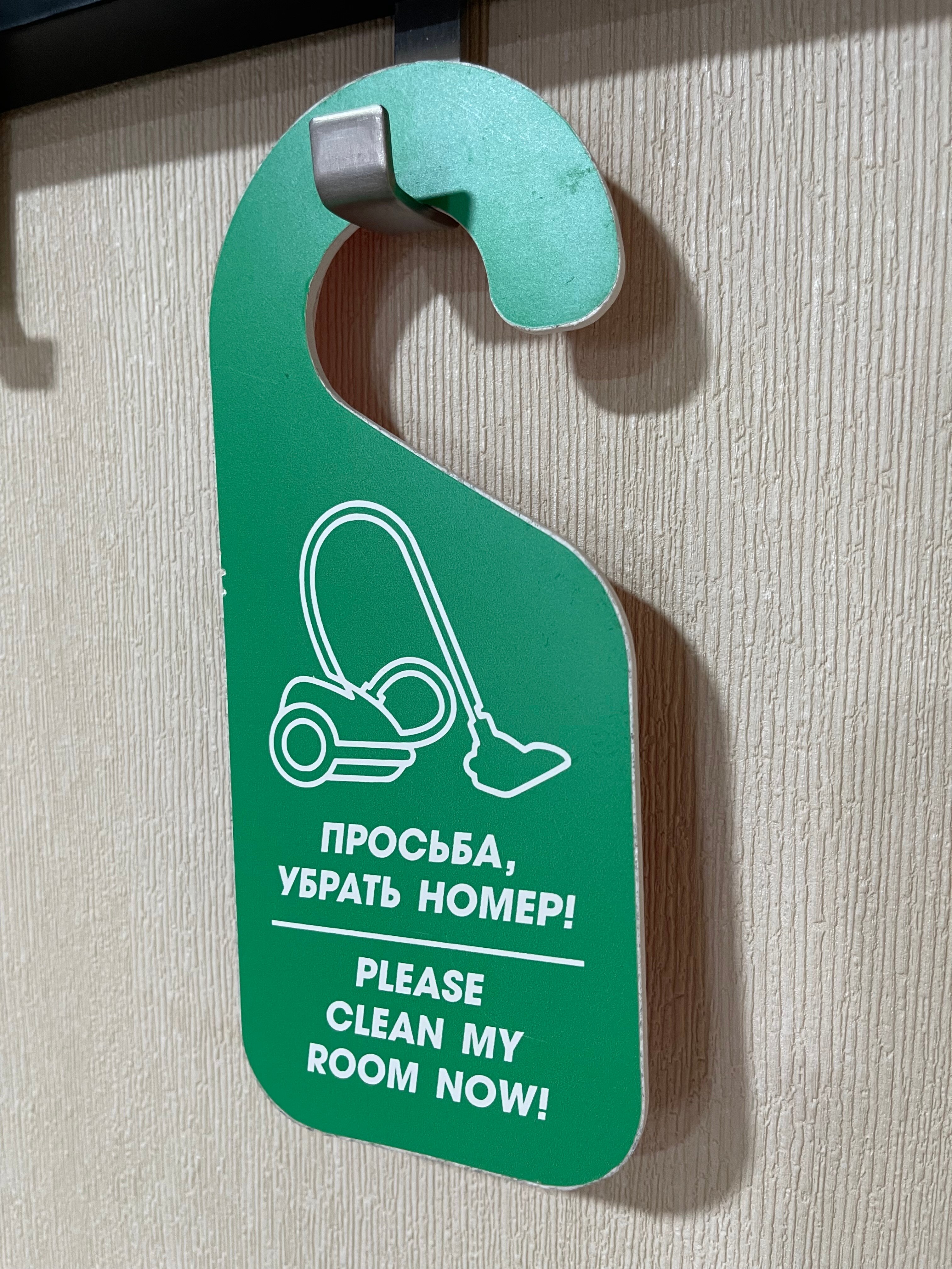 Фото Радуга