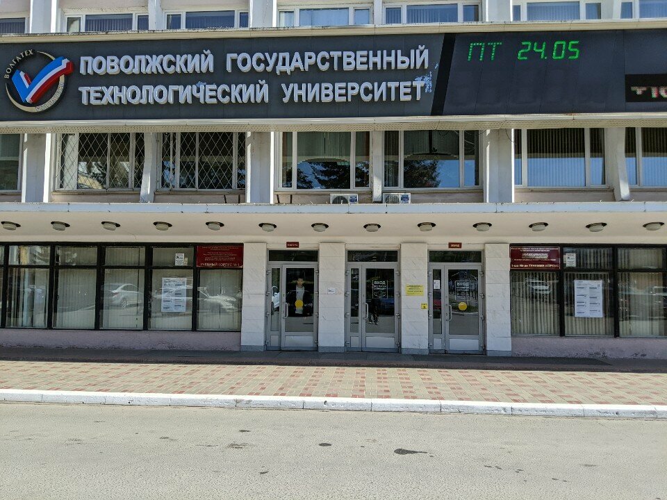 University Povolzhsky gosudarstvenny tekhnologichesky universitet, priyemnaya komissiya, Yoshkar‑Ola, photo
