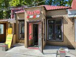 Подарки (ulitsa Khusaina Mavlyutova, 14В) ، محلات بيع أغطية السرير