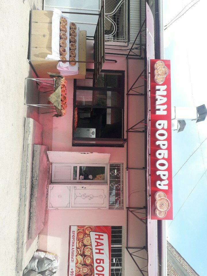 Bakery НАН борбору, Osh, photo