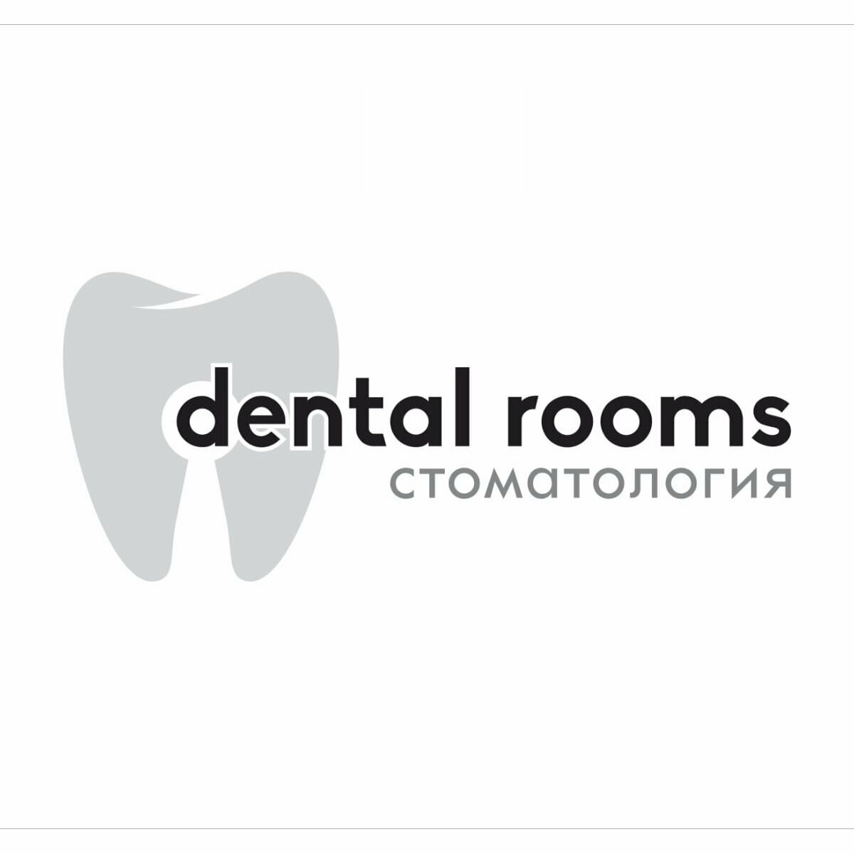 Дентал Румс