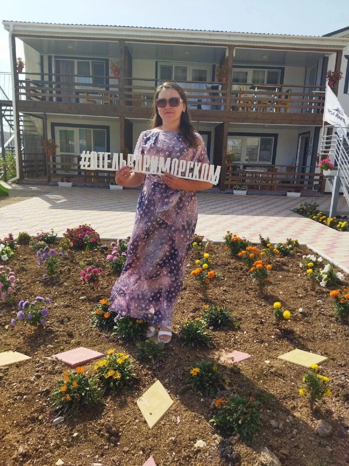 Фото Гостевой дом в Приморском