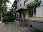 Образ (posyolok Vokzalny, ulitsa Prosveshcheniya, 66) ، صالون تجميل