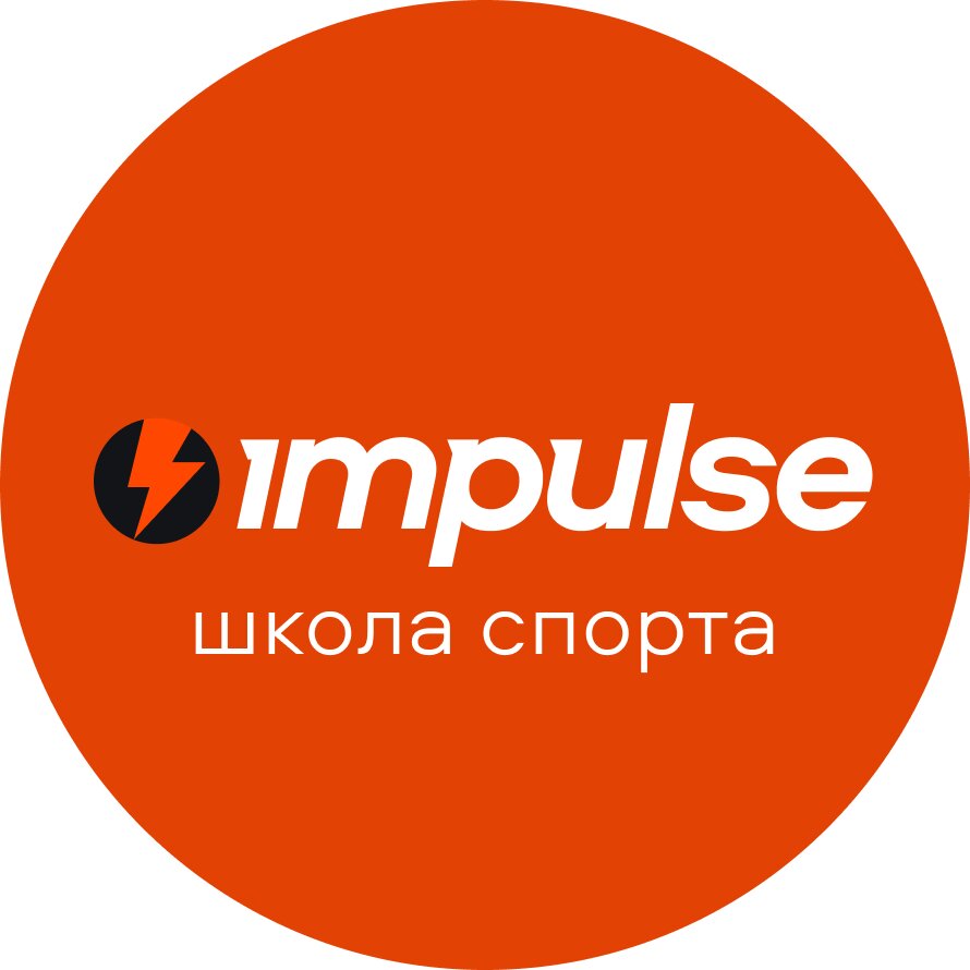 Impulse