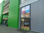 Cvety Gollandii (Generala Chelnokova Street, 21), flower shop