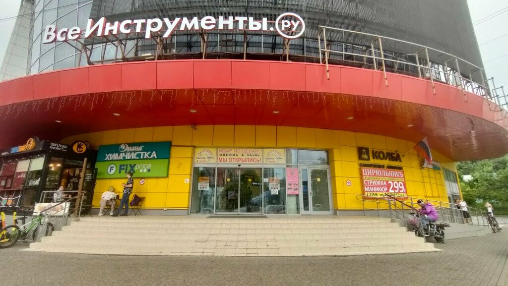 Mobile phone store Mts, Krasnogorsk, photo